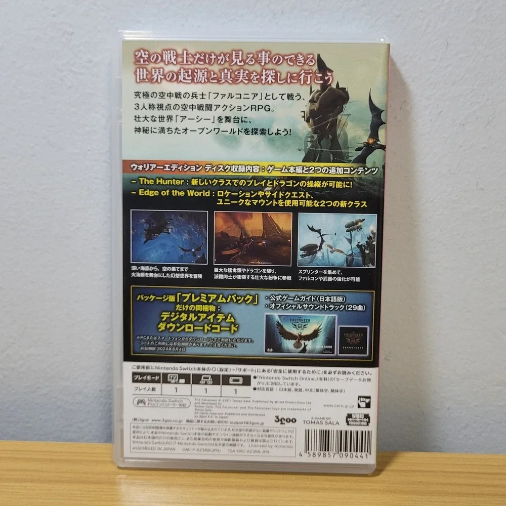 The Falconeer: Warrior Edition SEALED Limited Run Nintendo Switch Japan Import